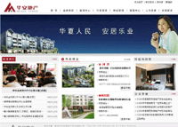 鄭州新經(jīng)緯信息技術(shù) 專(zhuān)業(yè)數(shù)字化解決方案提供商